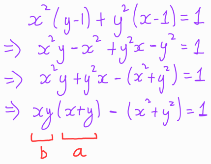 Rewriting the equation with new variables