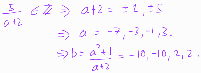 Conclusion from the rational polynomial